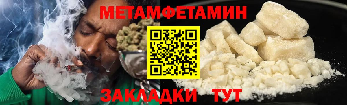 Лабинск  Амфетамин  Вход с VPN  АМФ VHQ 