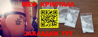 крисы Бузулук