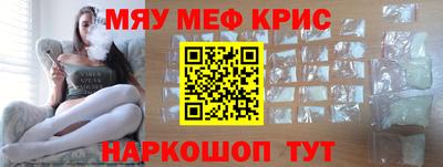крисы Бузулук