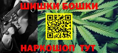 каннабис Будённовск