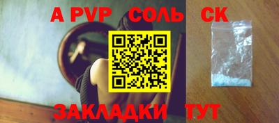 apvp Бугуруслан