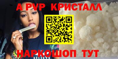 крисы Бузулук