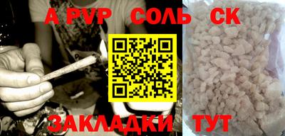 apvp Бугуруслан