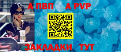 apvp Бугуруслан