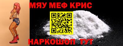крисы Бузулук