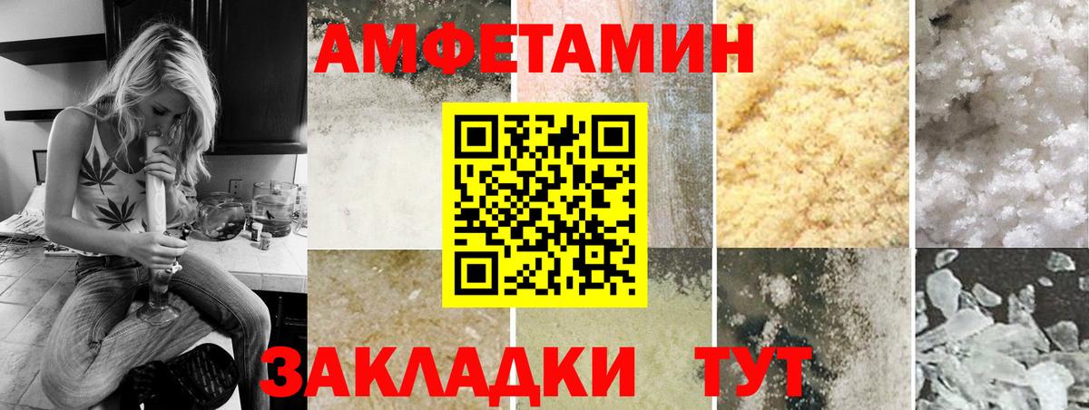 Метамфетамин мет  Вход с VPN  Первитин  Лабинск 