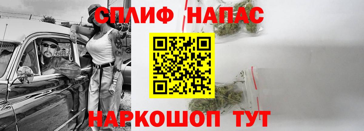 Канабис план Лабинск